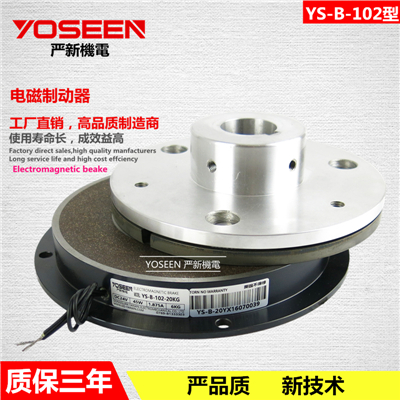 關于安陽電磁制動器中激磁線圈應如何進行維護和保養呢?的圖片 關于安陽電磁制動器中激磁線圈應如何進行維護和保養呢?的圖片