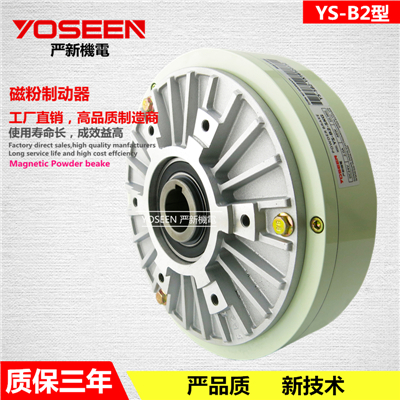 安順磁粉剎車器有哪些廣泛應用場景？的圖片